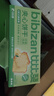 比比赞（BIBIZAN）柠檬芝士夹心饼干【混合味】1000g整箱早餐办公室休闲零食品 实拍图