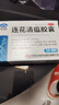 以岭连花清瘟胶囊 0.35g*36粒/盒 流感药 抗病毒用药 感冒咳嗽 感冒药 退烧药 解热镇痛 流感药 莲花温清 实拍图