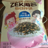 ZEK拌饭海苔碎肉松味芝麻海苔碎饭团 儿童即食零食健康 10g*10袋100g 实拍图