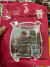金恩猪油渣温州特产香酥肉猪肉条散称独立小包装即食休闲年货零食生酮 500g油渣【香辣烧烤混合】 实拍图