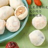 长白山青松邑 奶枣 杏仁巴旦木夹心枣 抖音网红零食 休闲零食 独立小包装 净重:250g*2袋 实拍图
