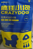 疯狂小狗 小型犬狗粮幼犬成犬宠物泰迪贵宾博美比熊小型犬通用粮 1.5kg3斤 实拍图