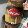 摩可纳（Moccona）经典8号冻干速溶黑咖啡200g*2瓶装 深度烘焙进口拿铁美式0脂0糖 实拍图