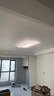 四季沐歌（MICOE）普瑞护眼led吸顶灯卧室书房儿童房现代中山灯具全屋灯具 实拍图