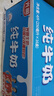 光明纯牛奶250mL*16盒 浓醇营养早餐伴侣家庭 量贩装年货送礼 实拍图