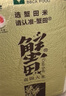 丰原食品 特等盘锦蟹田大米10斤 东北大米珍珠米 蟹稻共生 真空包装 实拍图