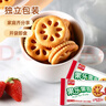 嘉士利零食饼干果乐果香早餐果酱夹心饼干草莓味1000g/盒 零食礼盒 实拍图