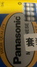 松下（Panasonic）5号电池五号AA碳性40节盒装适用于低耗电玩具/遥控器/挂钟/计算器等 实拍图