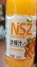 【热销畅饮】沙棘汁整箱6瓶果汁饮品360ml大瓶沙棘风味饮料夏季 360ml*2瓶 实拍图