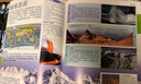 中国儿童百科全书(共4册) 第三版少儿版大百科全书 动物地理宇宙太空 十万个为什么 小学生幼儿绘本读物科学科普书籍 6-12岁课外阅读书籍 实拍图
