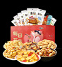 黄飞红（HUANGFEIHONG）全家福礼盒621g麻辣五香椒盐芥末超麻辣烘烤花生米下酒菜 实拍图