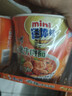 康师傅方便面 迷你杯香辣牛肉面60g*3杯 泡面速食 休闲零食 实拍图