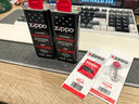 ZIPPO之宝配件耗材 半年口粮 打火机油 小油*2+火石*1+棉线*1 实拍图