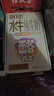 百菲酪A2酪蛋白4.0g优质乳蛋白水牛纯牛奶125mL*9盒装 宝宝爱喝年货送礼 实拍图