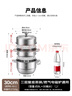 美厨（MAXCOOK）蒸锅 304不锈钢30cm三层蒸锅 加厚复底汤锅 燃气电磁炉通用MCZ859 实拍图