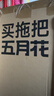 五月花平板拖把带桶一套刮刮桶拖地家用一拖净免手洗2025懒人拖地神器 实拍图