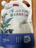 燕之坊有机黑芝麻380g 五谷杂粮烘焙辅料高钙高蛋白高膳食纤维 实拍图