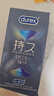 杜蕾斯（durex）延时避孕套延时男专用持久延时三合一16只安全套超薄防早泄敏感套 实拍图