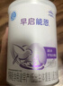 雀巢（Nestle） 早启能恩 特殊配方奶粉 早产低体重婴儿配方奶粉 400g 实拍图