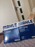 马勒（MAHLE）带炭PM2.5空调滤芯LAK748(英朗/新君越/君威/科鲁兹/迈锐宝15年前 实拍图