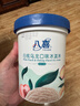 八喜 冰淇淋 白桃乌龙口味550g*1桶 家庭装 生牛乳冰淇淋桶装 实拍图