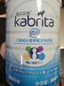 佳贝艾特（Kabrita）睛滢 儿童成长配方羊奶粉4段800克（3岁以上）天然A2蛋白 实拍图