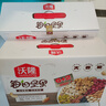 沃隆 每日坚果坚果炒货休闲零食腰果核桃仁碧根果孕妇营养干果礼盒 【高端8种配比】750g85%坚果占比 实拍图