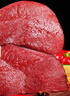 往来白丁 内蒙古牛腿肉2斤净重 新鲜黄牛肉冷冻前后腿肉烧烤火锅食材 生鲜 实拍图
