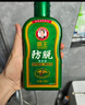 霸王（BAWANG）防脱控油去屑洗发露80ml 防脱洗发水（旅行装） 实拍图