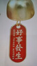 合金祝福风挂件开门提醒铃铛挂饰中式门饰祝福小风铃挂铃挂饰 风铃挂饰-合金款-好运连连-1个 无规格 实拍图