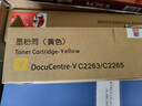 京呈适用五代富士施乐FujiXerox DocuCentre-VC2265/2263 APC2060/2560/3060打印机硒鼓 黄色大容量粉盒五代 实拍图