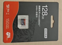 京东京造128GB TF（MicroSD）存储卡U3 C10 A1  4K 高速款行车记录仪&监控摄像头手机内存卡 实拍图
