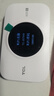 TCL随身wifi三网通用免插卡无线wifi6车载4G路由器随身便携无限制移动联通电信全国通用2025款5GXY15B 【顶配T2GPro】高清屏幕显示+顶配展锐芯片 不限速不虚标月享1500G流量 实拍图