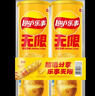 乐事（Lay's）无限薯片 醇香原味 104克*2罐 208克 休闲零食 膨化食品 实拍图