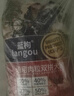 蓝枸狗粮10斤装泰迪金毛比熊40博美20小型中大型成犬幼犬通用型5kg 【牛肉粒双拼】5kg-10斤装 实拍图