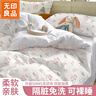 无印良品一次性床上四件套床单被罩枕套加厚双人免洗旅行床品套件酒店用品 实拍图