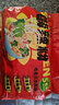白象 酸辣粉5袋 正宗川渝风味袋装酸辣粉93g*5 非油炸方便粉丝五连包 实拍图