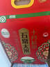 十月稻田 2025年新米 绿色食品 五常大米 10斤（香米 东北大米 5公斤） 实拍图