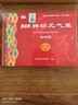 505 神功元气袋双芯型腹部不适肚腹受寒消化不好便稀中药保健养生袋 红色 中号 实拍图