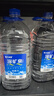 恒大冰泉天然饮用矿泉水4L*4桶整箱装大桶泡茶露营桶装水京东自营热门商品 实拍图