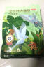 京东京造 冻干夹心乳鸽盛宴猫粮1.5kg 鲜肉全价成猫幼猫无谷鸽子鸡肉适口 实拍图