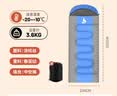 北极狼（BeiJiLang）睡袋户外露营成人可拼接秋冬加厚露营办公室午休信封式隔脏睡袋 实拍图