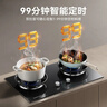 百得华帝出品燃气灶天然气双眼灶具70%高热效率5.2KW定时聚能猛火灶JZT-QE701 实拍图