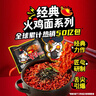 三养（SAMYANG）火鸡面三养速食方便面袋装 700g(140g*5)泡面拌面早餐零食 实拍图
