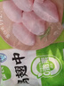 圣农鸡翅中净重2斤/袋 可乐鸡翅 大翅中 烤鸡翅 清真食品  烧烤食材 实拍图