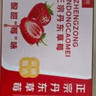京觅 丹东99红颜奶油草莓水果礼盒生鲜3斤装净重单果30g+源头直发 实拍图