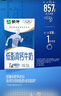 蒙牛低脂高钙牛奶 250ml*16盒 早餐伴侣健身减脂 年货礼盒 实拍图