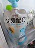 简爱父爱配方 儿童酸奶0%蔗糖原味100g*6袋 无蔗糖宝宝酸奶早餐下午茶 实拍图
