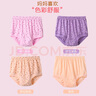 浪莎女士内裤女中老年人加肥加大码妈妈短裤纯棉底裆高腰奶奶三角裤头 实拍图