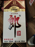 郎酒老郎酒1956 酱香型白酒 53度 500ml*2瓶 两盒装 年货礼品 实拍图